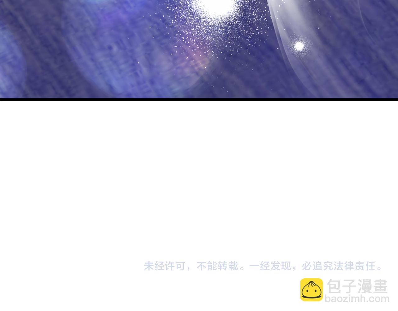 惡女的王座 - 第175話 這次我來幫你(5/5) - 1