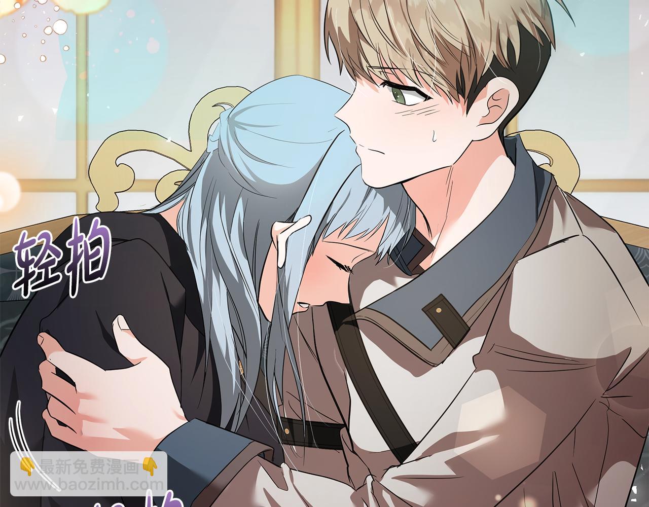 惡女的王座 - 第175話 這次我來幫你(1/5) - 2