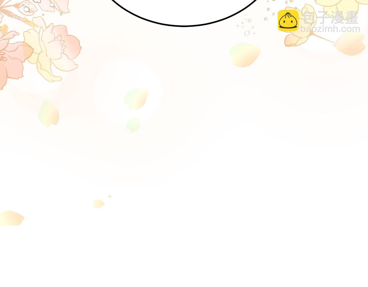 惡女的王座 - 第175話 這次我來幫你(1/5) - 4