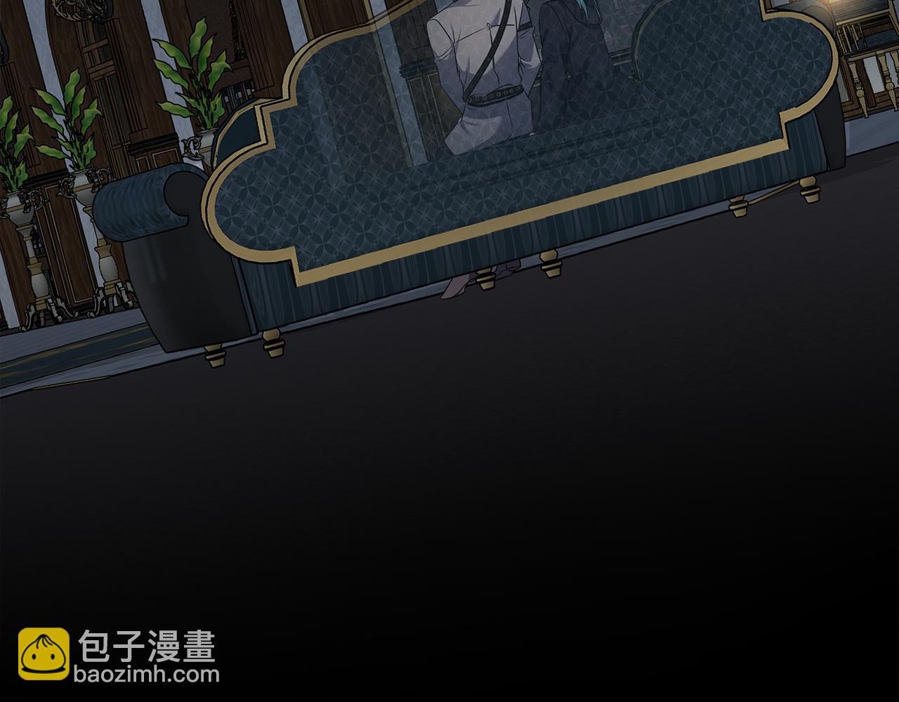 惡女的王座 - 第175話 這次我來幫你(1/5) - 3