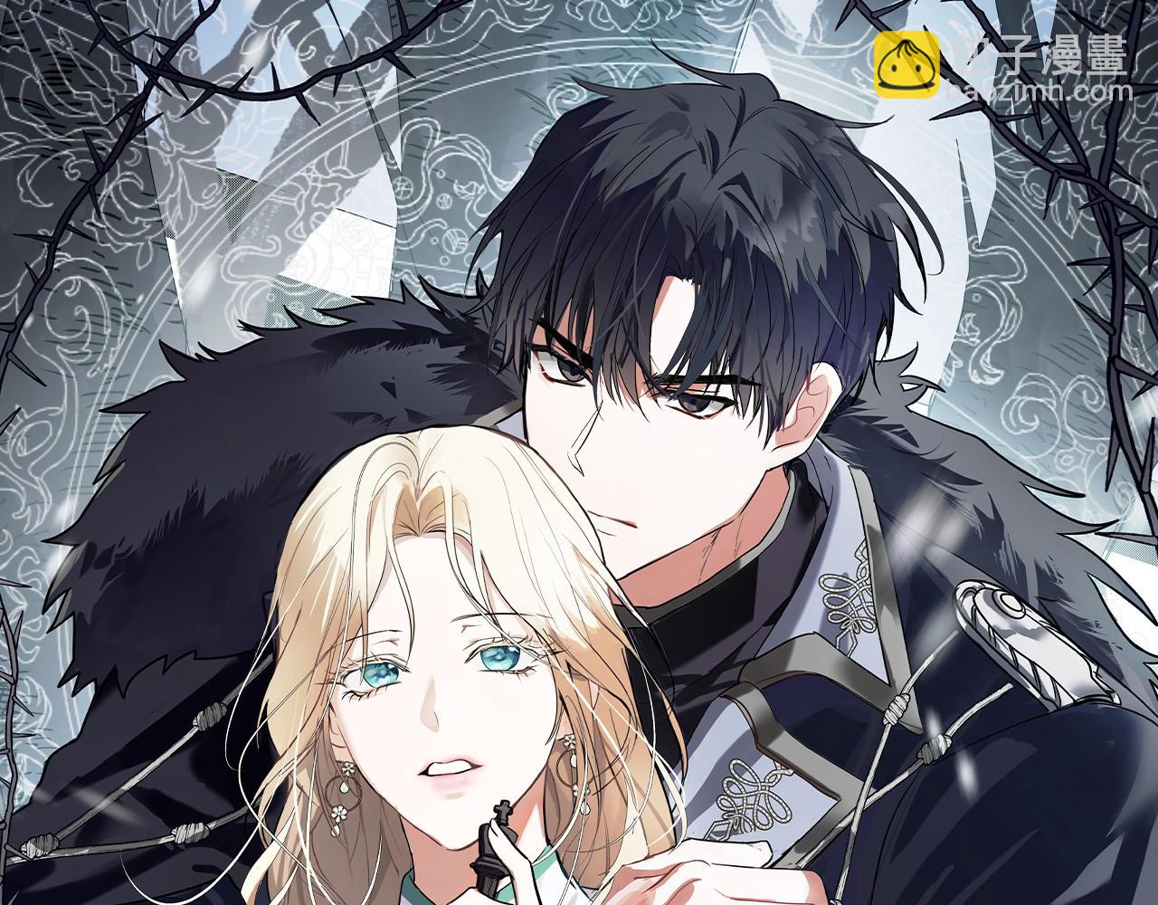 惡女的王座 - 第175話 這次我來幫你(1/5) - 6