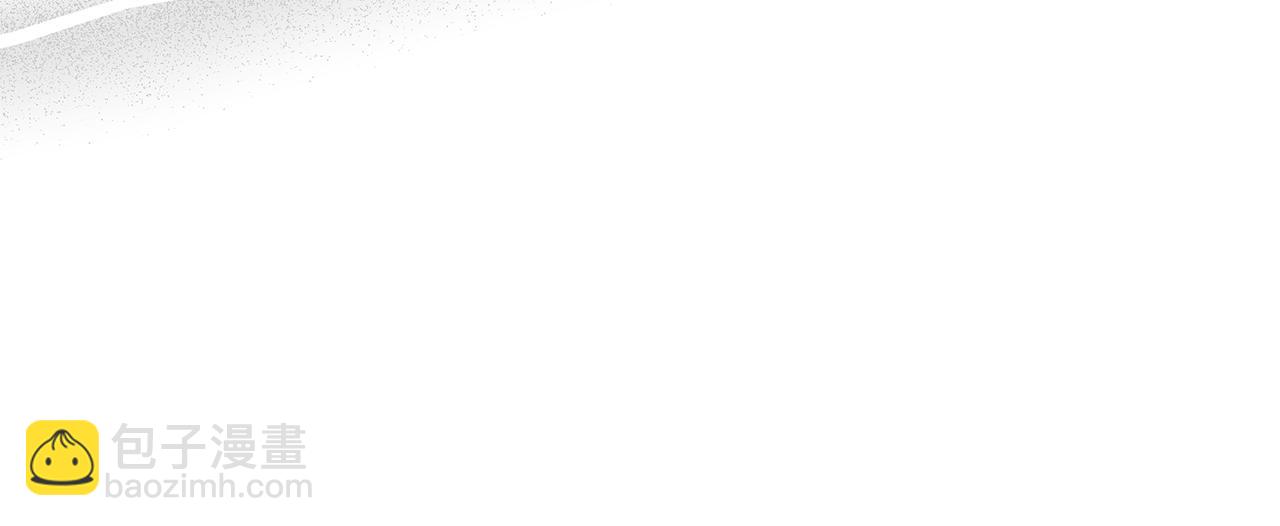 惡女的王座 - 第175話 這次我來幫你(1/5) - 4