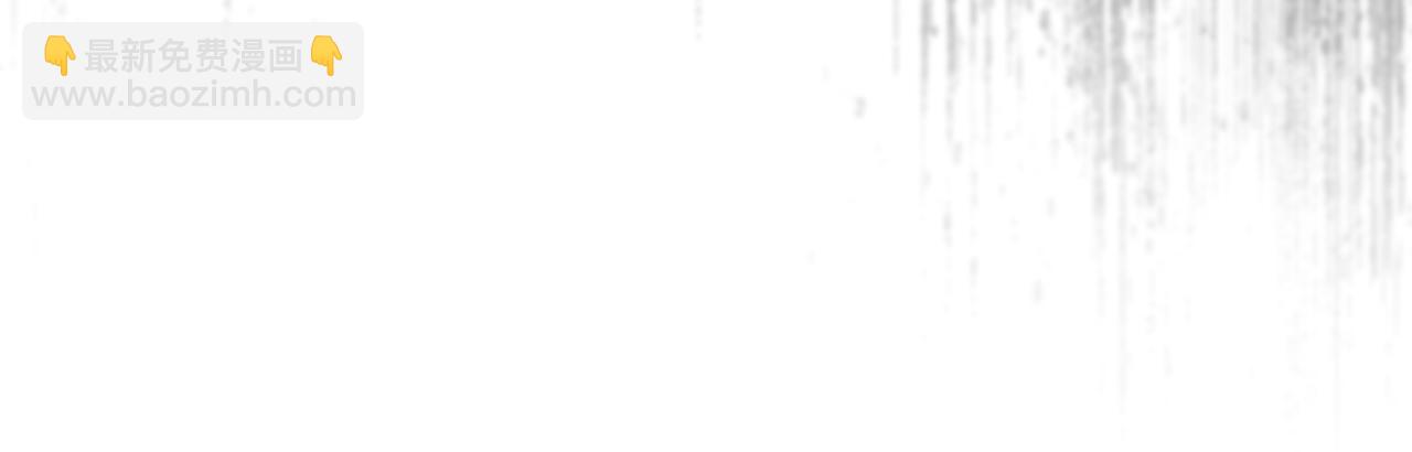 惡女的王座 - 第175話 這次我來幫你(2/5) - 2