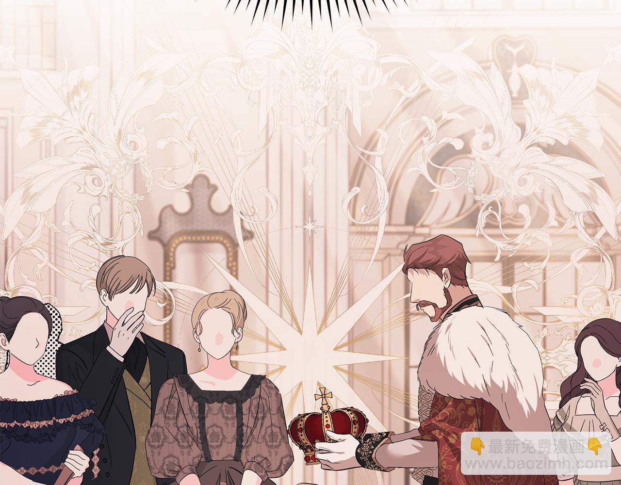 惡女的王座 - 第175話 這次我來幫你(2/5) - 4