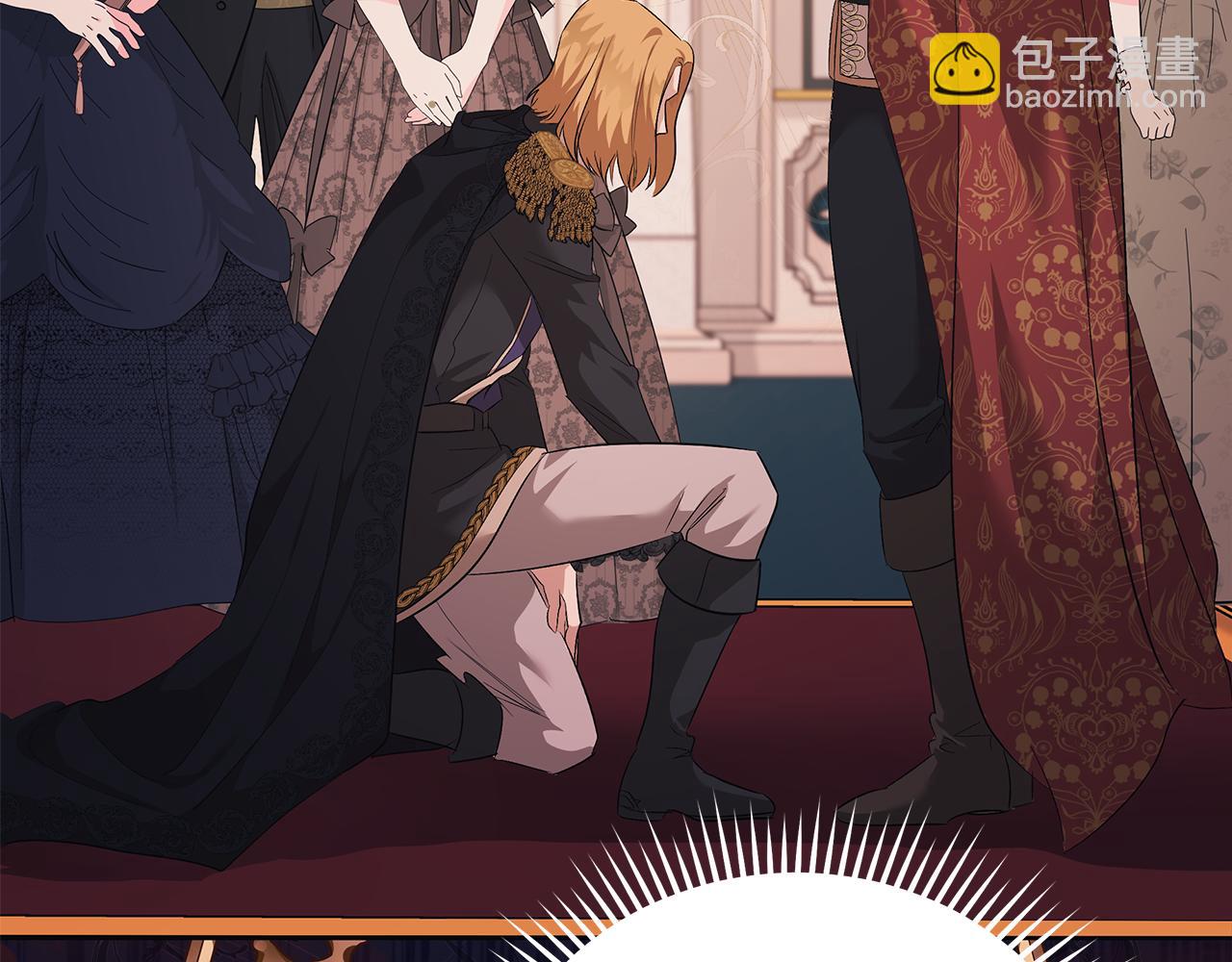 惡女的王座 - 第175話 這次我來幫你(2/5) - 5