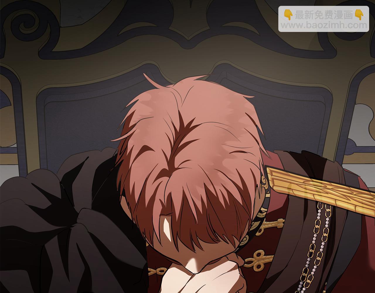 惡女的王座 - 第175話 這次我來幫你(2/5) - 2