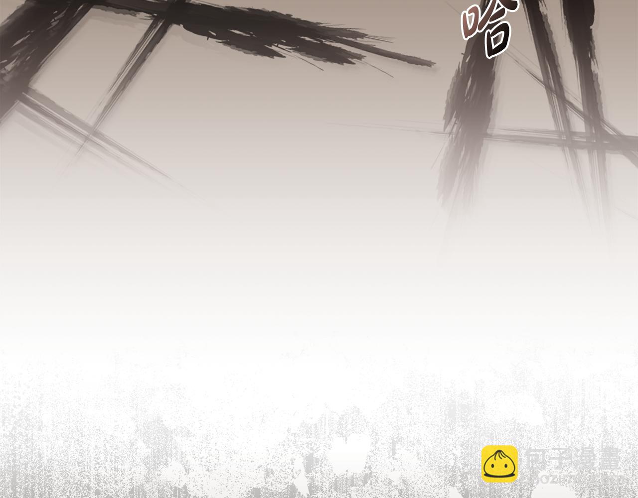 惡女的王座 - 第175話 這次我來幫你(2/5) - 4