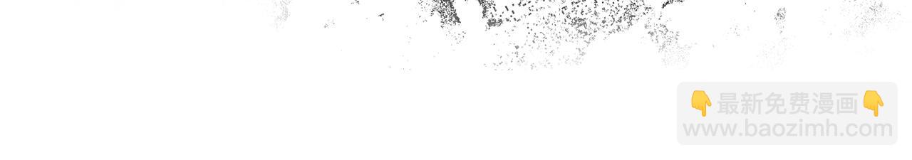 惡女的王座 - 第175話 這次我來幫你(2/5) - 7