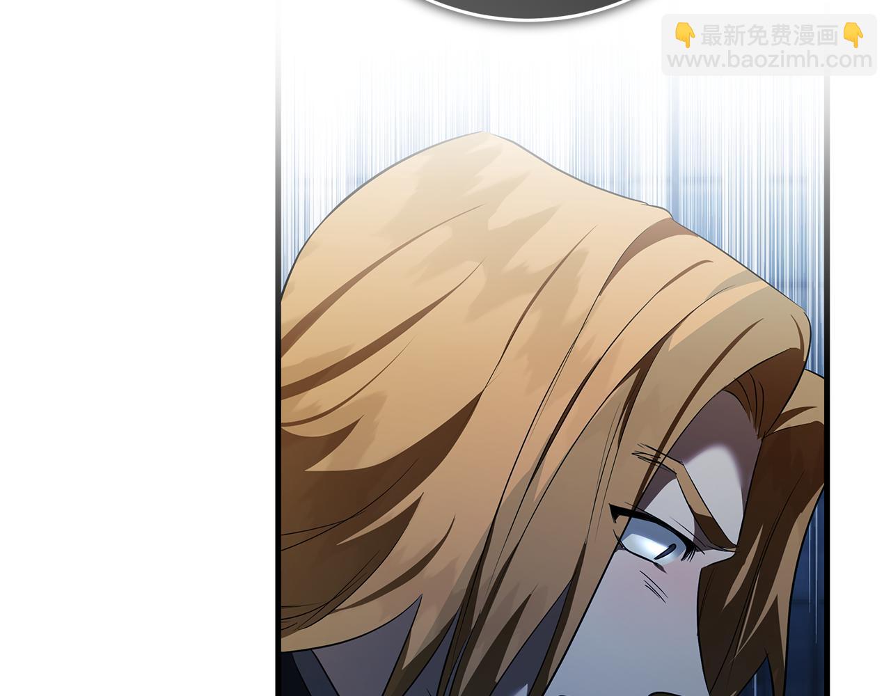 惡女的王座 - 第175話 這次我來幫你(2/5) - 7