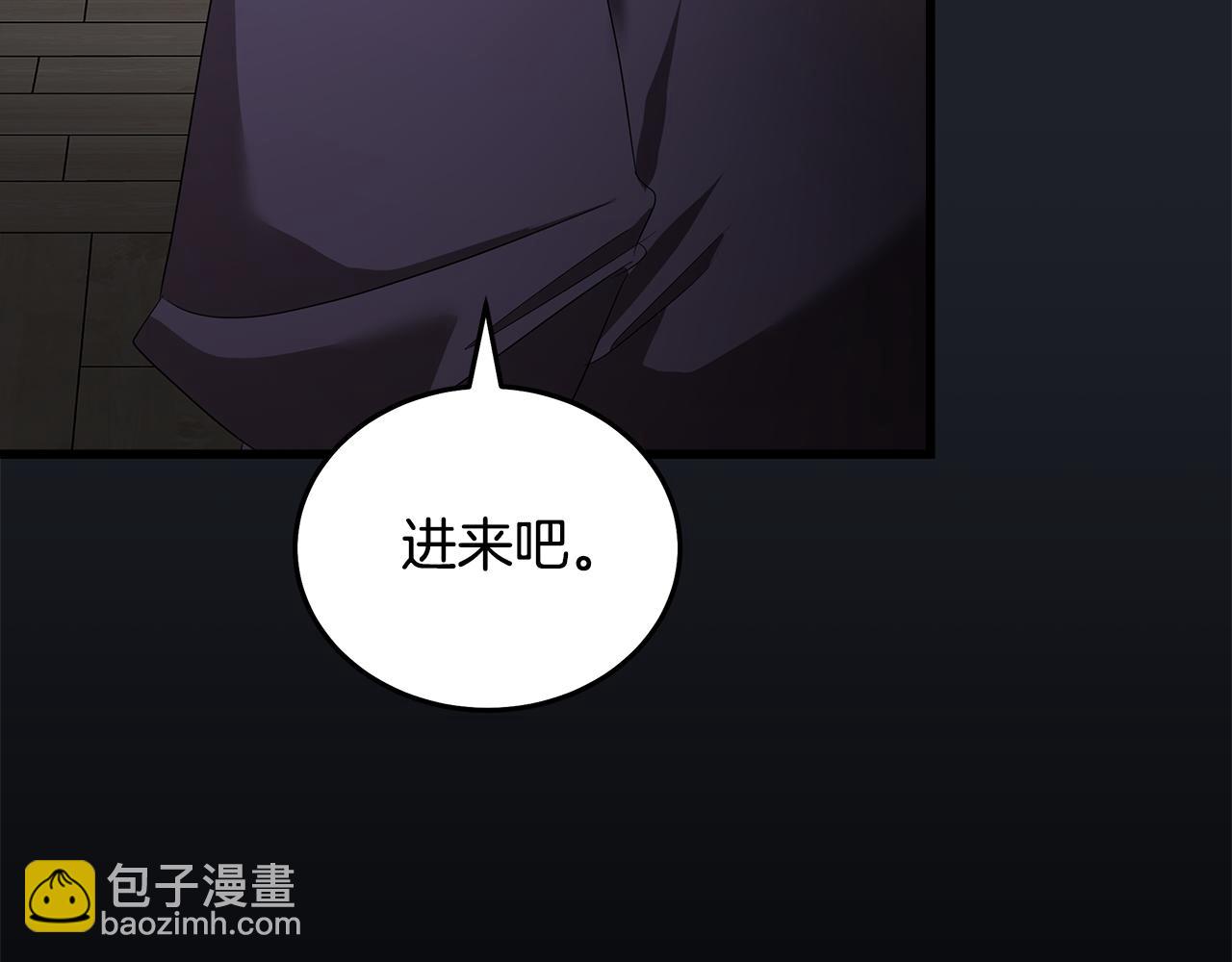 惡女的王座 - 第177話 規勸反派(3/4) - 5