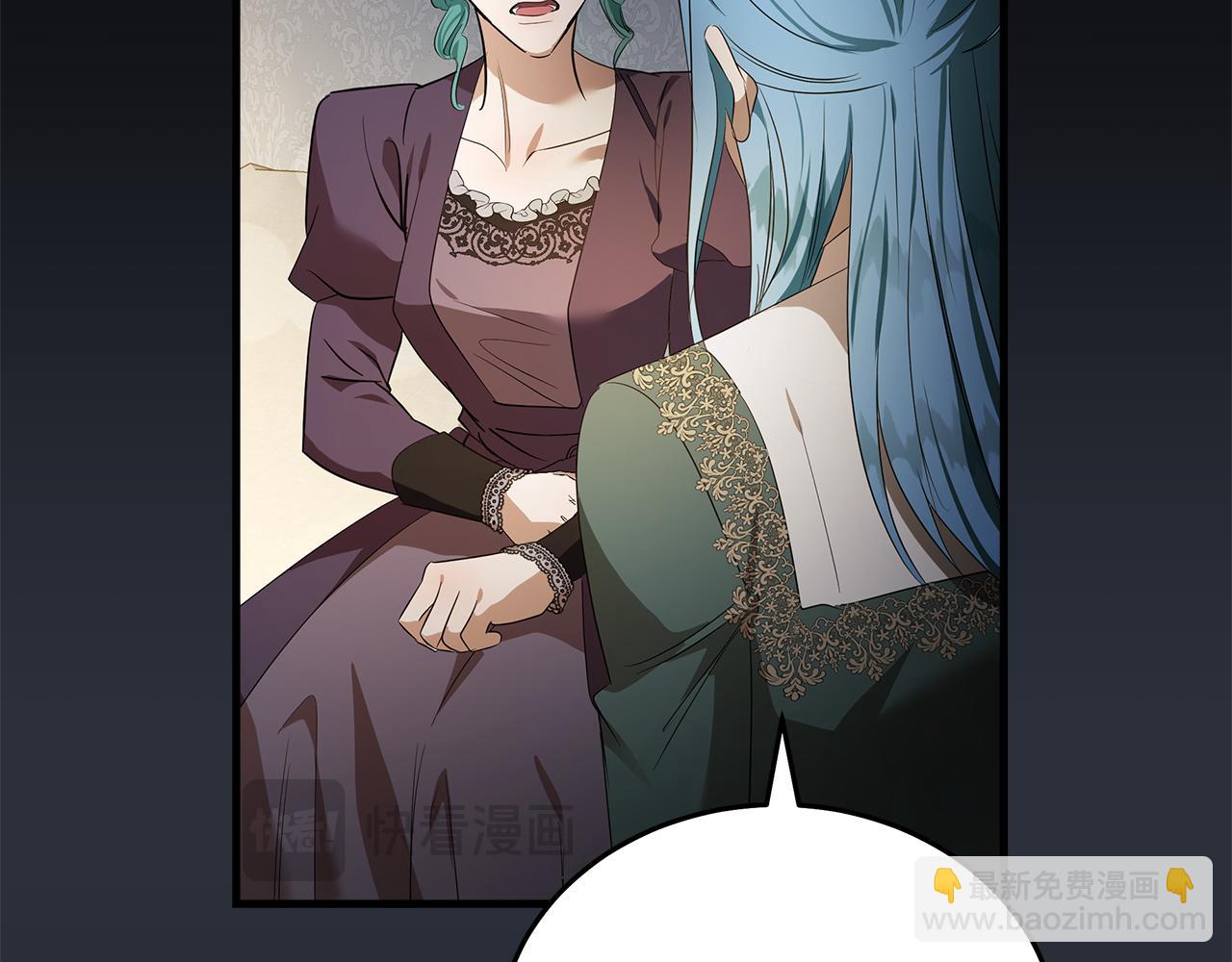 惡女的王座 - 第177話 規勸反派(3/4) - 5