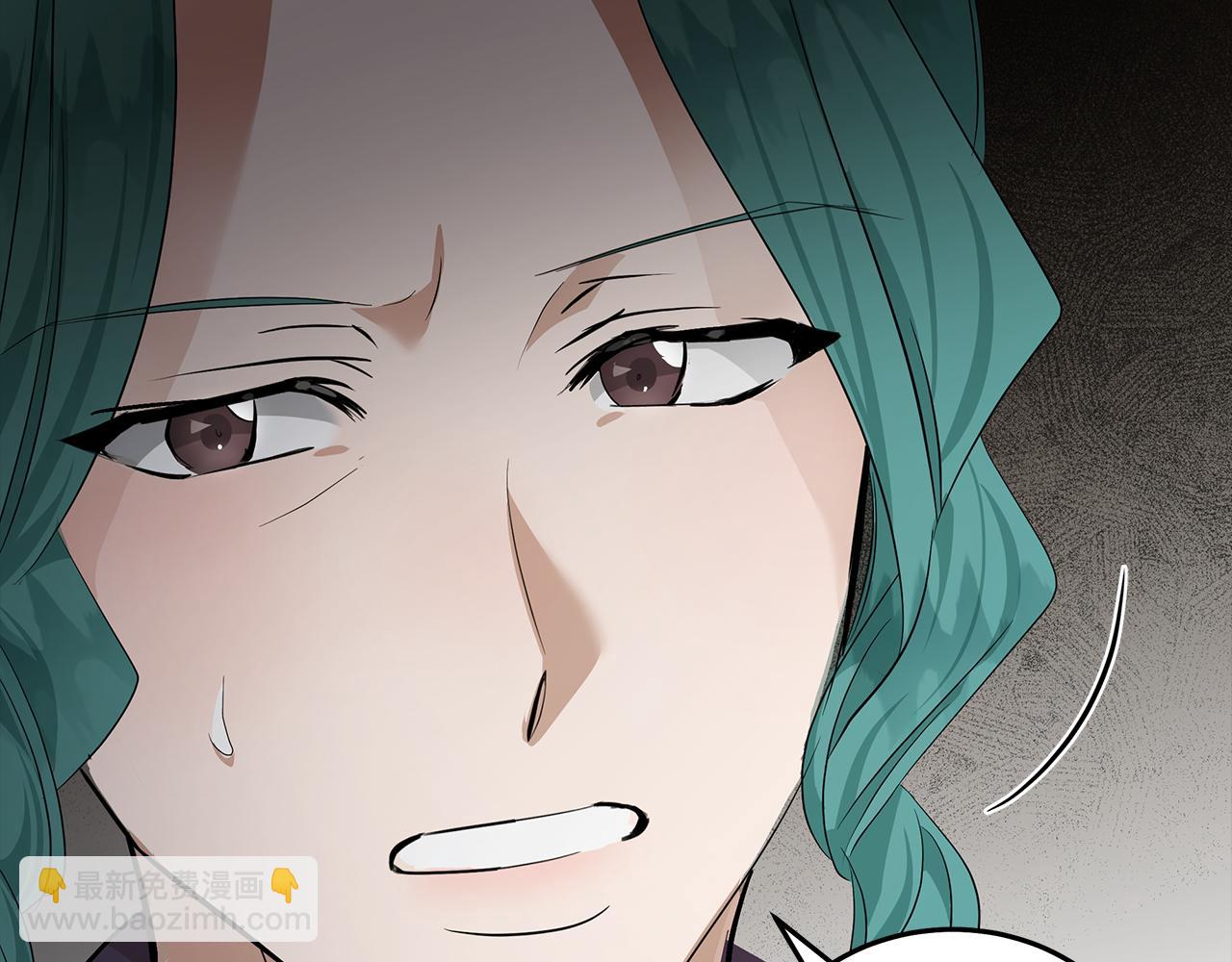 惡女的王座 - 第177話 規勸反派(3/4) - 7