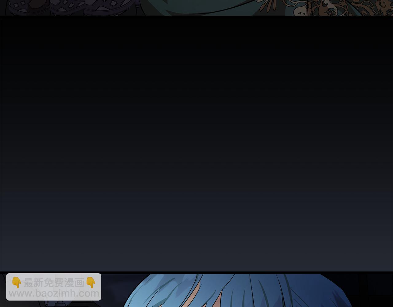 惡女的王座 - 第177話 規勸反派(3/4) - 3