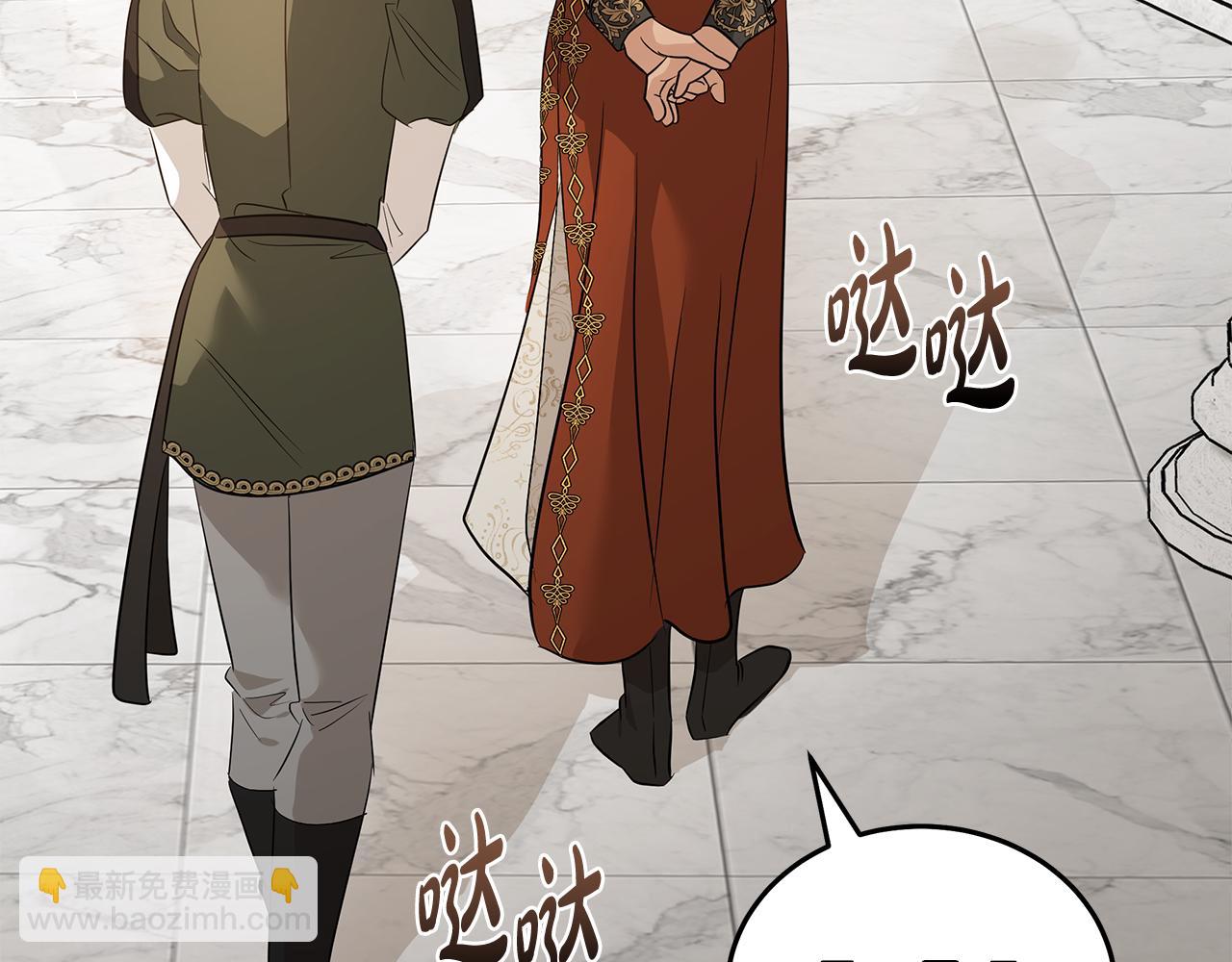 惡女的王座 - 第177話 規勸反派(1/4) - 6