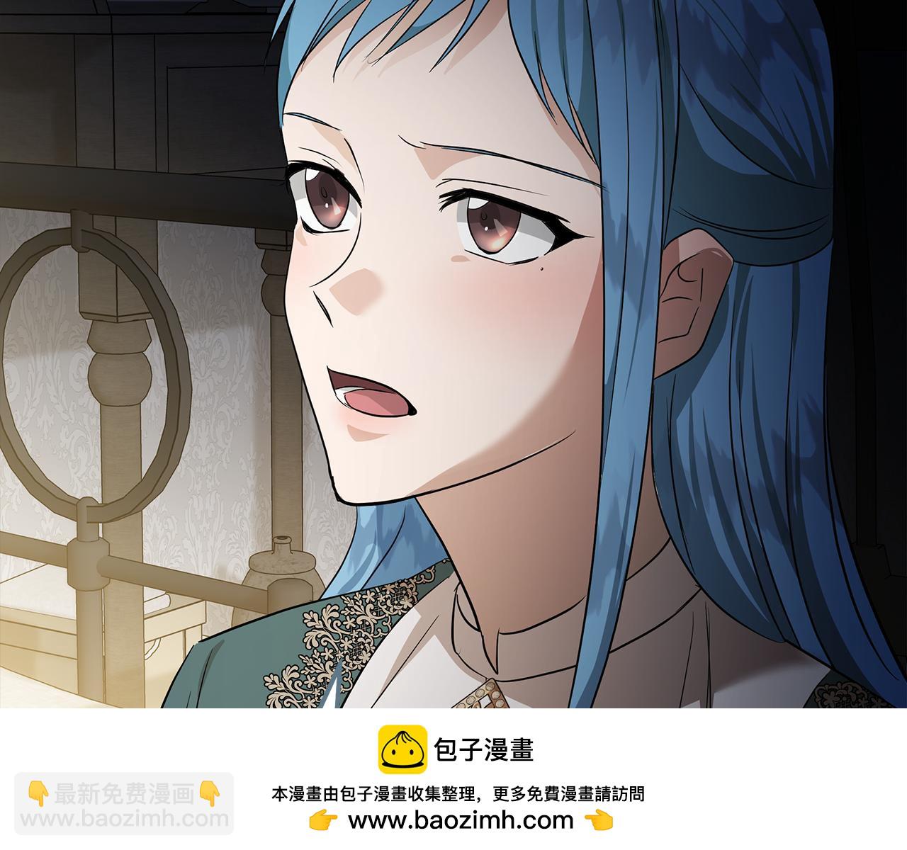 惡女的王座 - 第177話 規勸反派(3/4) - 4