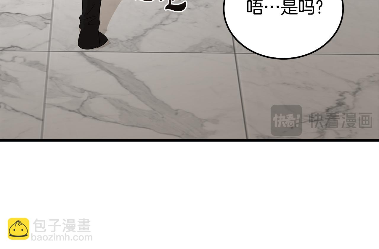 惡女的王座 - 第177話 規勸反派(1/4) - 7