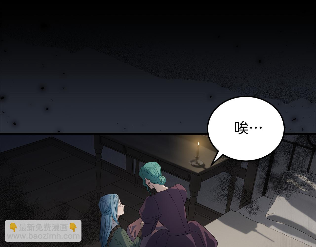 惡女的王座 - 第177話 規勸反派(4/4) - 5