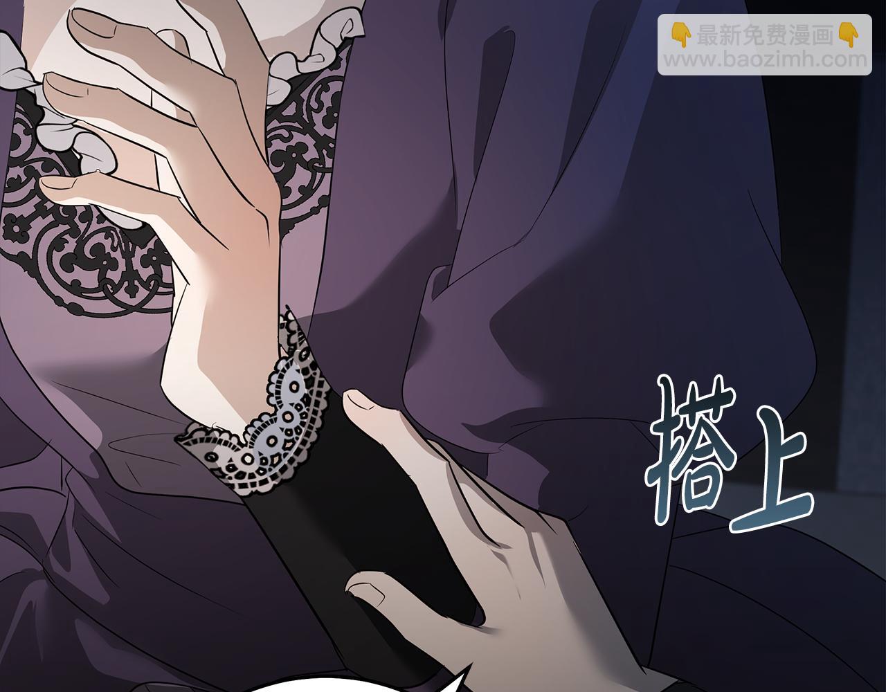 惡女的王座 - 第177話 規勸反派(4/4) - 7