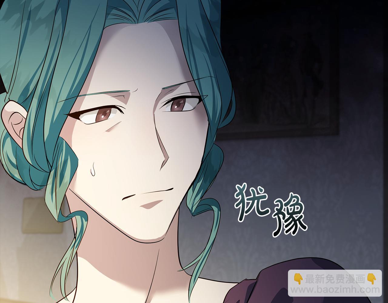 惡女的王座 - 第177話 規勸反派(4/4) - 6