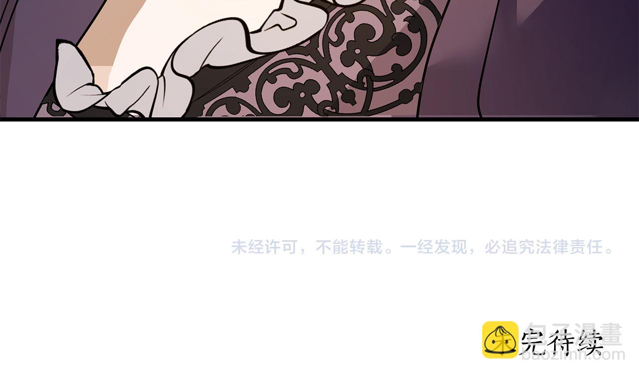 惡女的王座 - 第177話 規勸反派(4/4) - 3