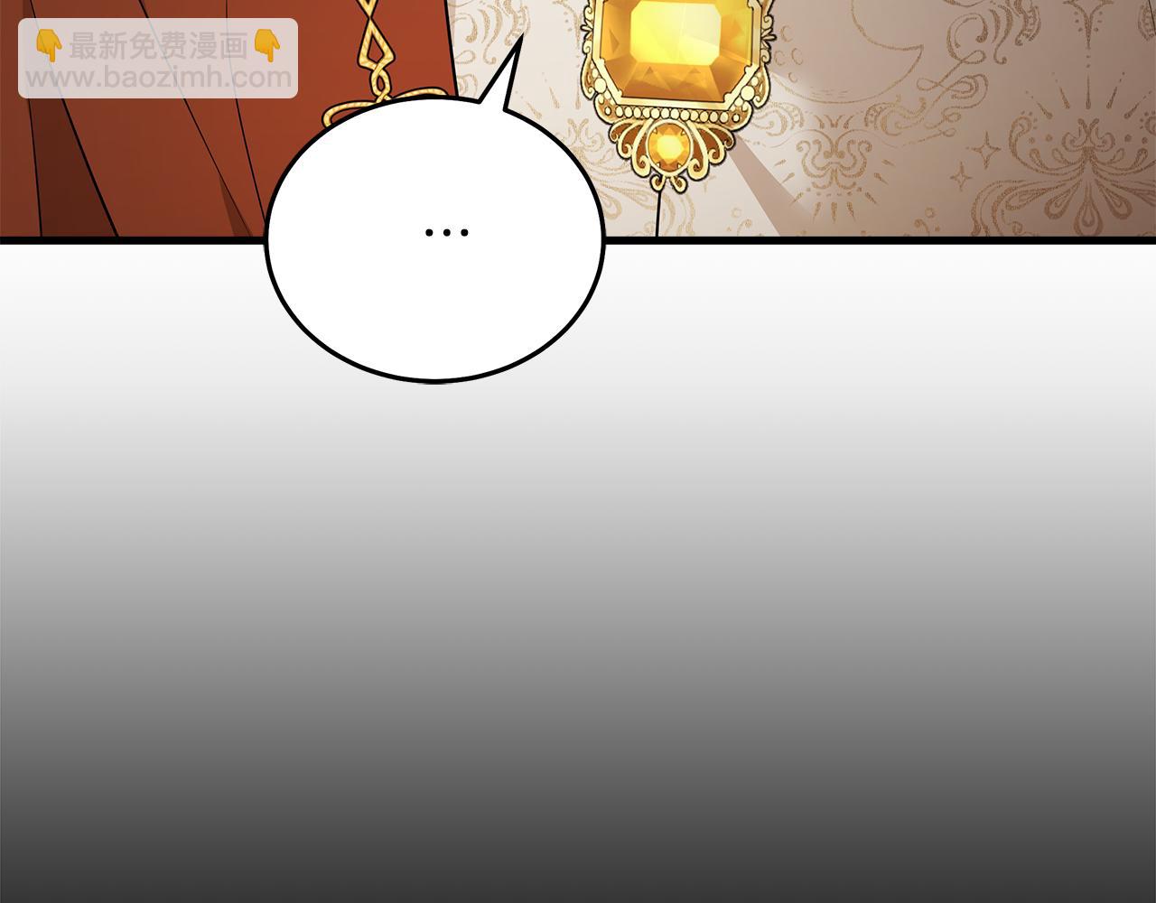 惡女的王座 - 第177話 規勸反派(1/4) - 3