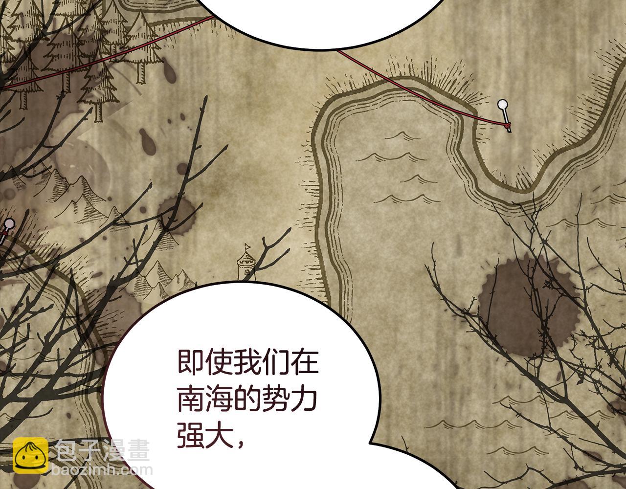 惡女的王座 - 第177話 規勸反派(1/4) - 3