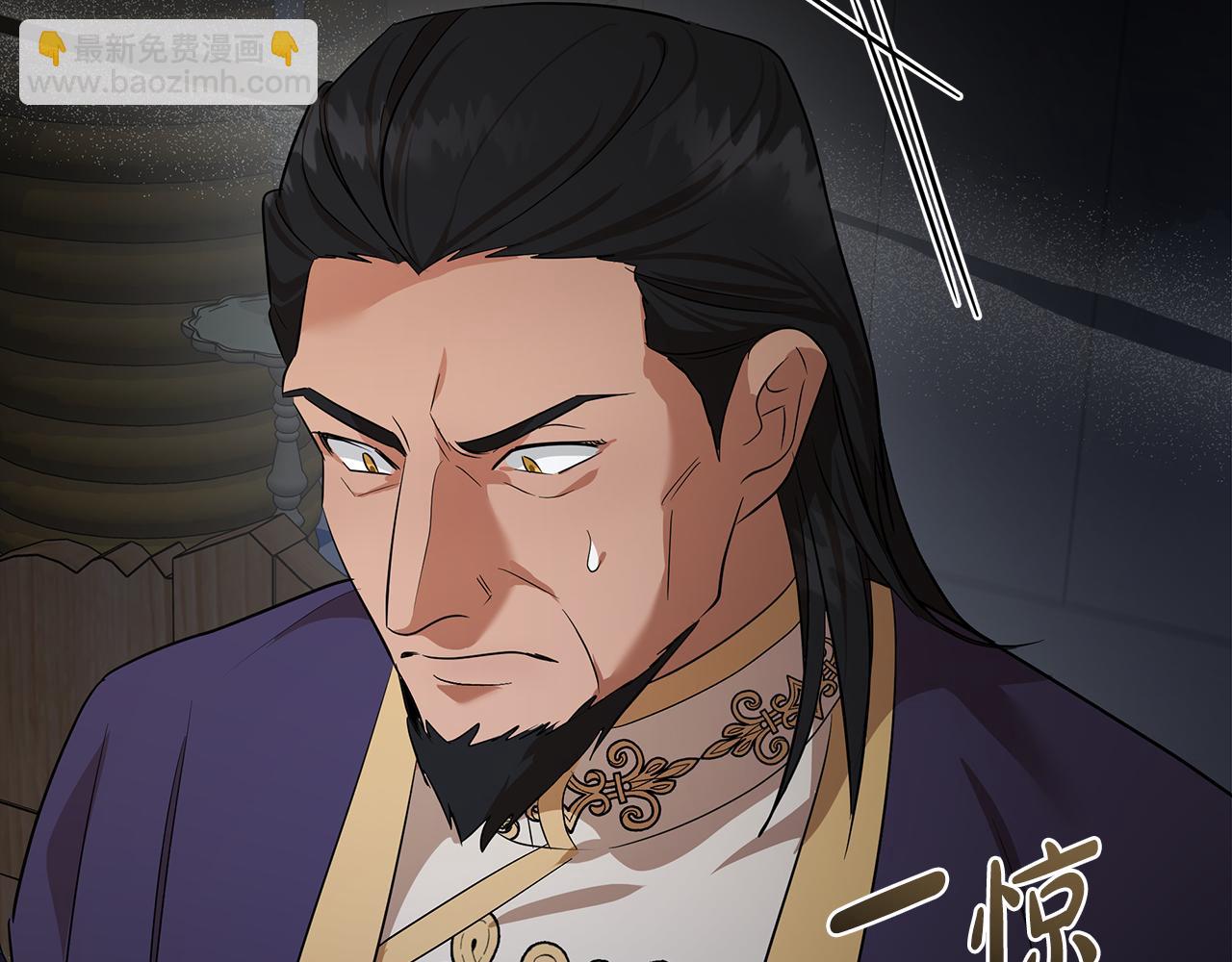 惡女的王座 - 第177話 規勸反派(1/4) - 8