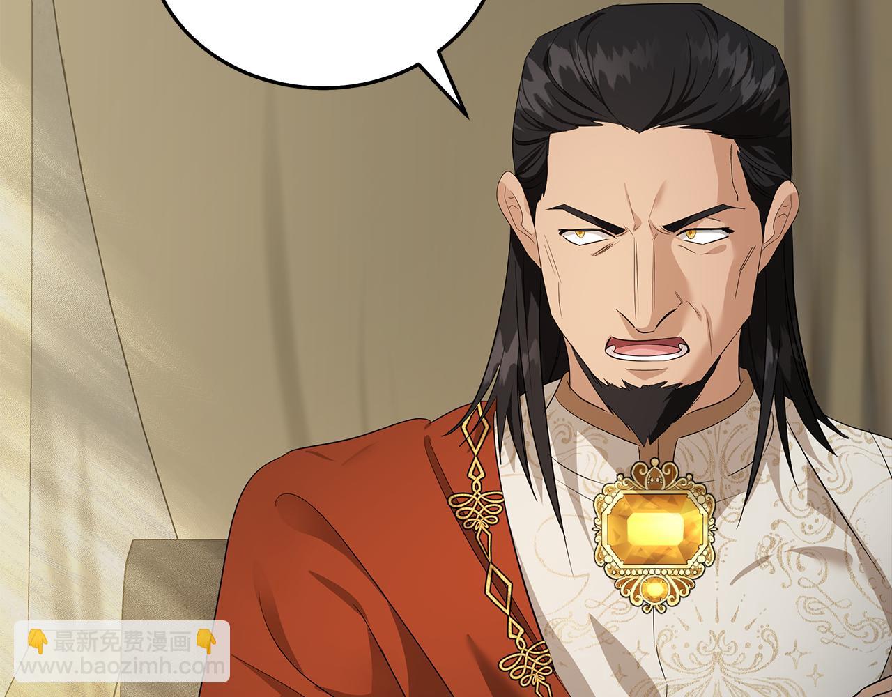 惡女的王座 - 第177話 規勸反派(1/4) - 5