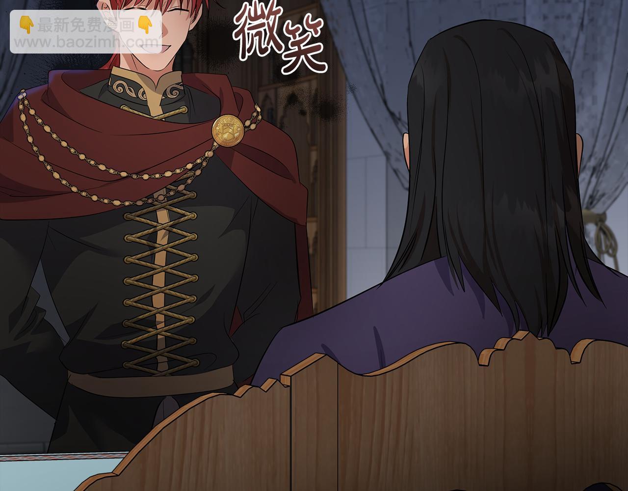 惡女的王座 - 第177話 規勸反派(2/4) - 1