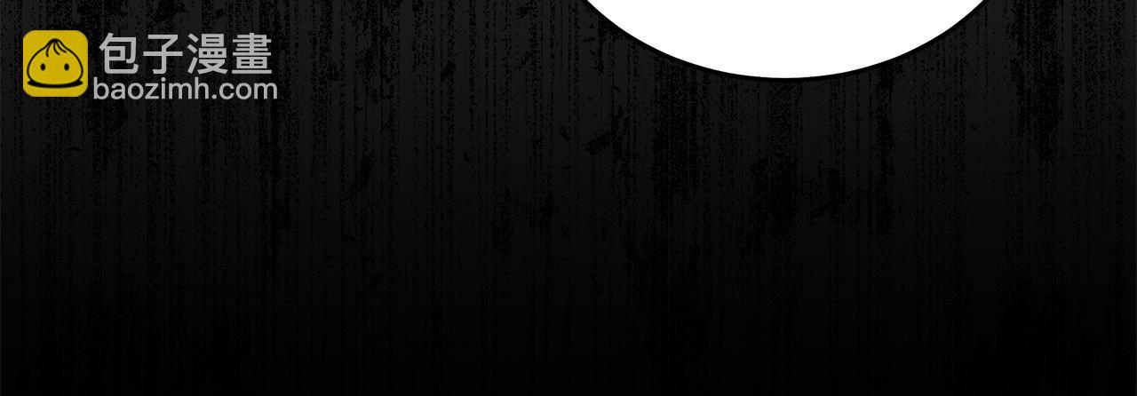 惡女的王座 - 第177話 規勸反派(2/4) - 5