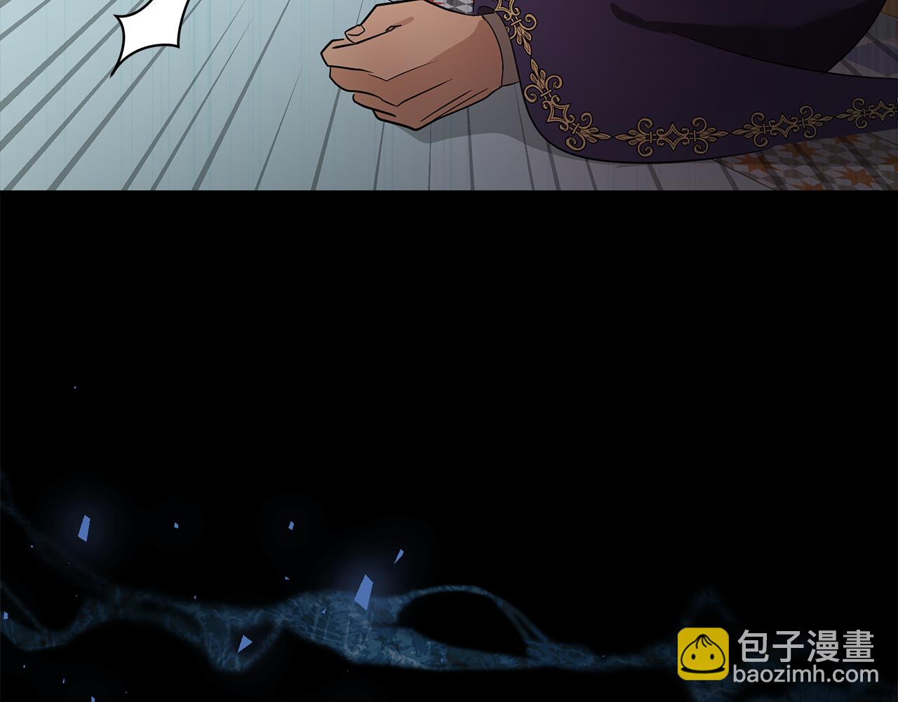 惡女的王座 - 第177話 規勸反派(2/4) - 2