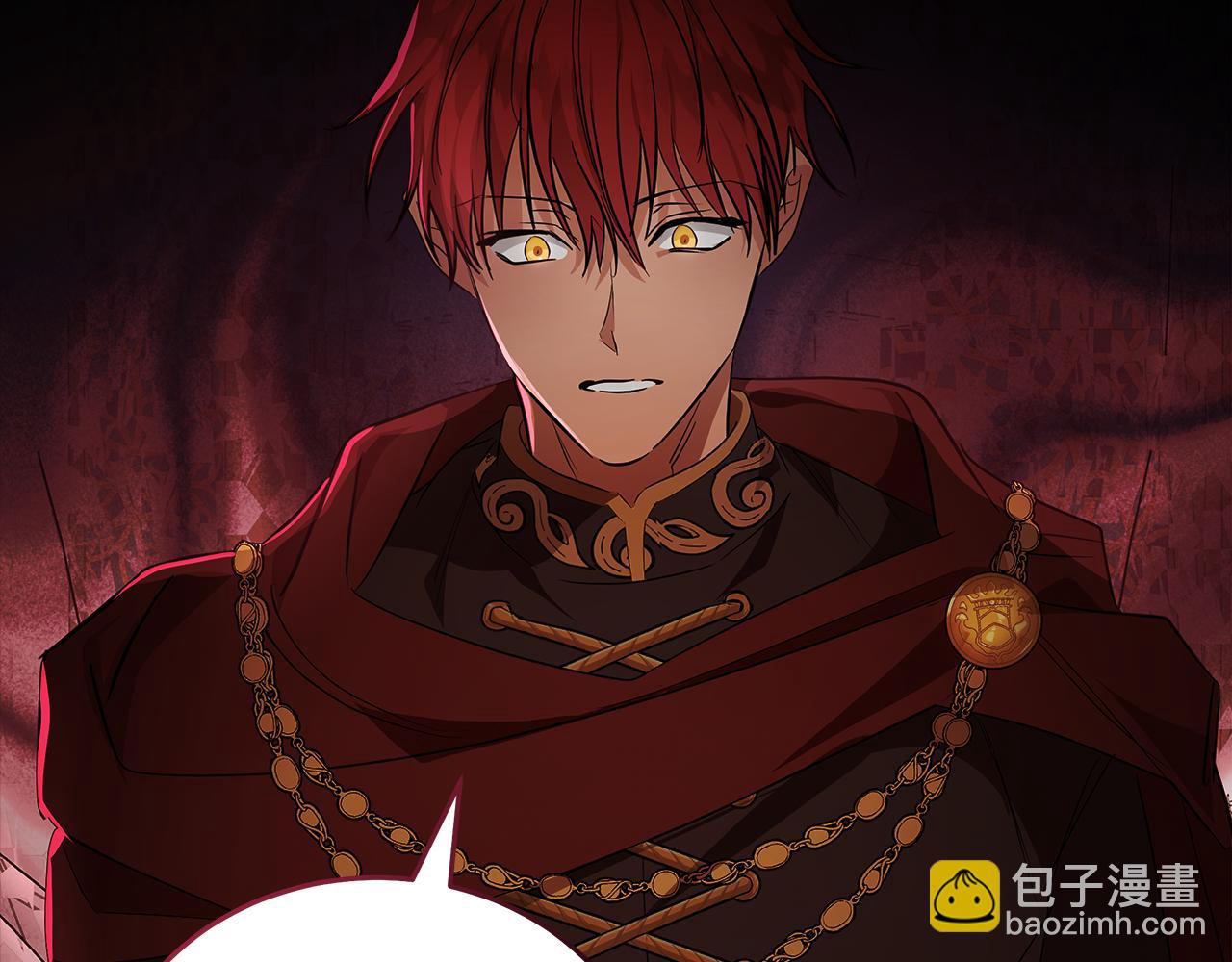 惡女的王座 - 第177話 規勸反派(2/4) - 7