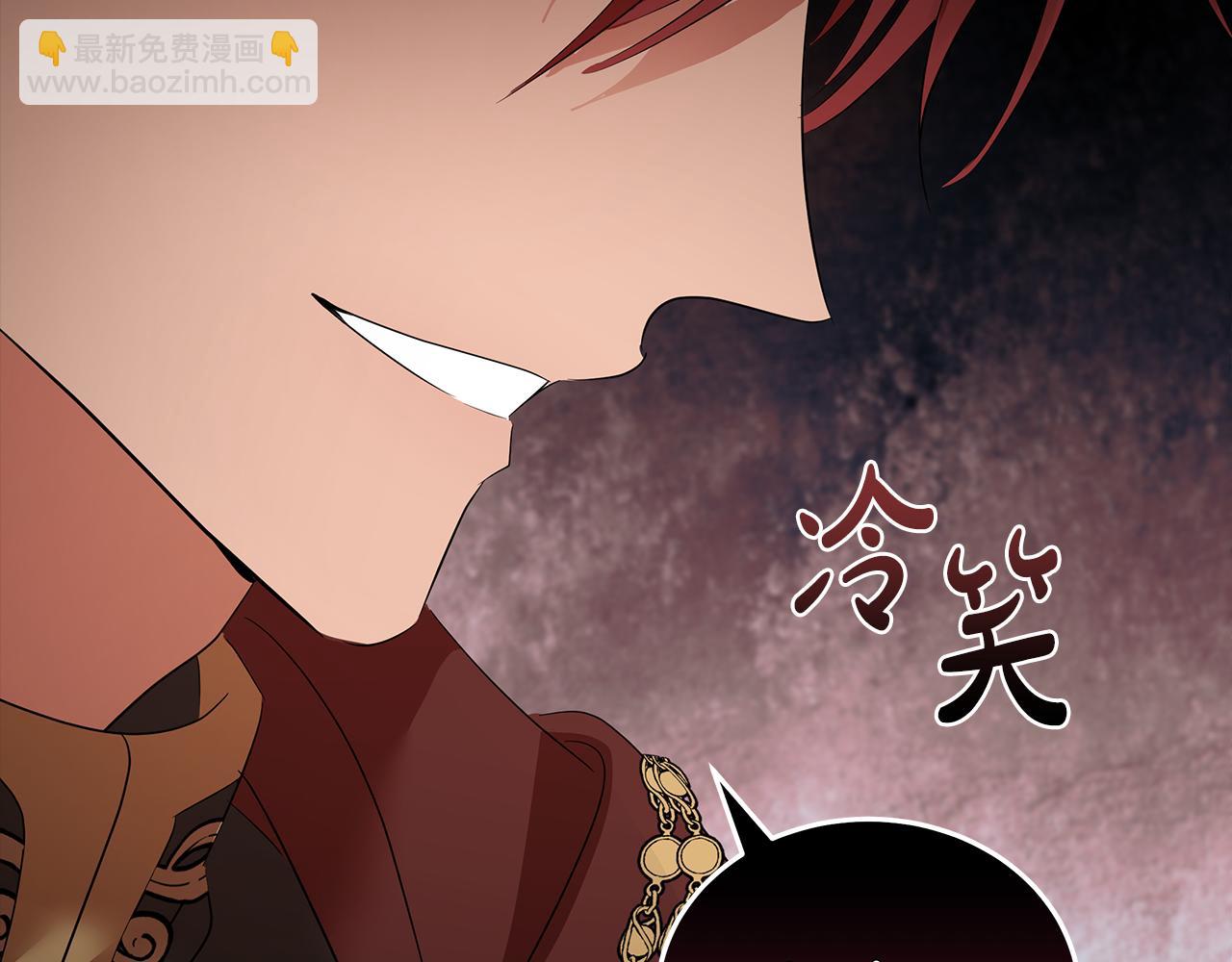 惡女的王座 - 第177話 規勸反派(2/4) - 3