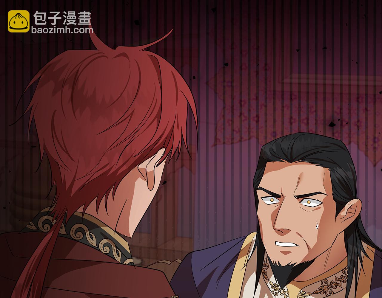 惡女的王座 - 第177話 規勸反派(2/4) - 5