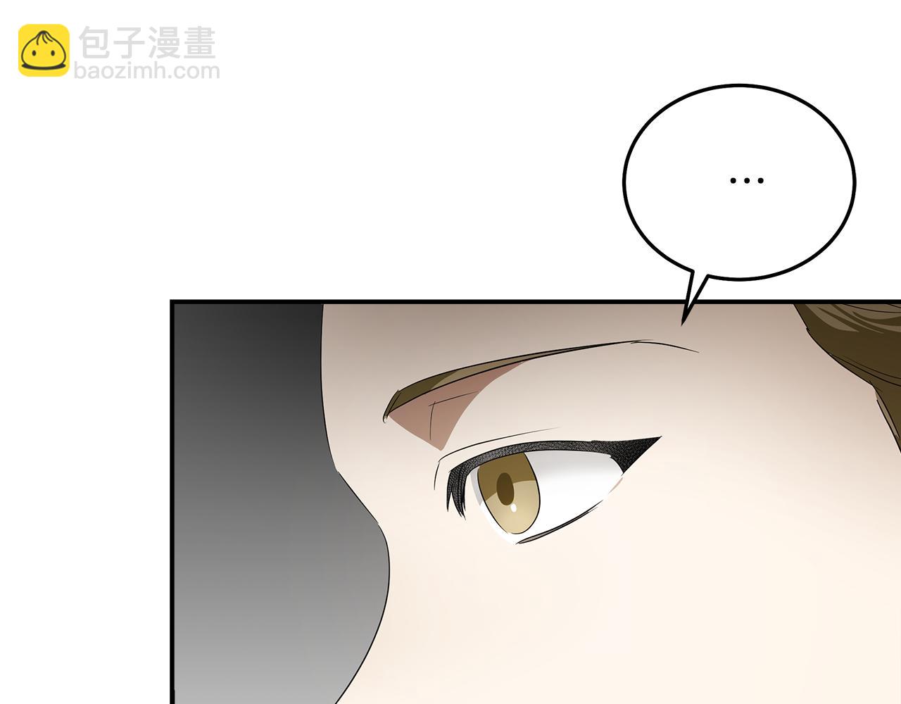 惡女的王座 - 第177話 規勸反派(2/4) - 2