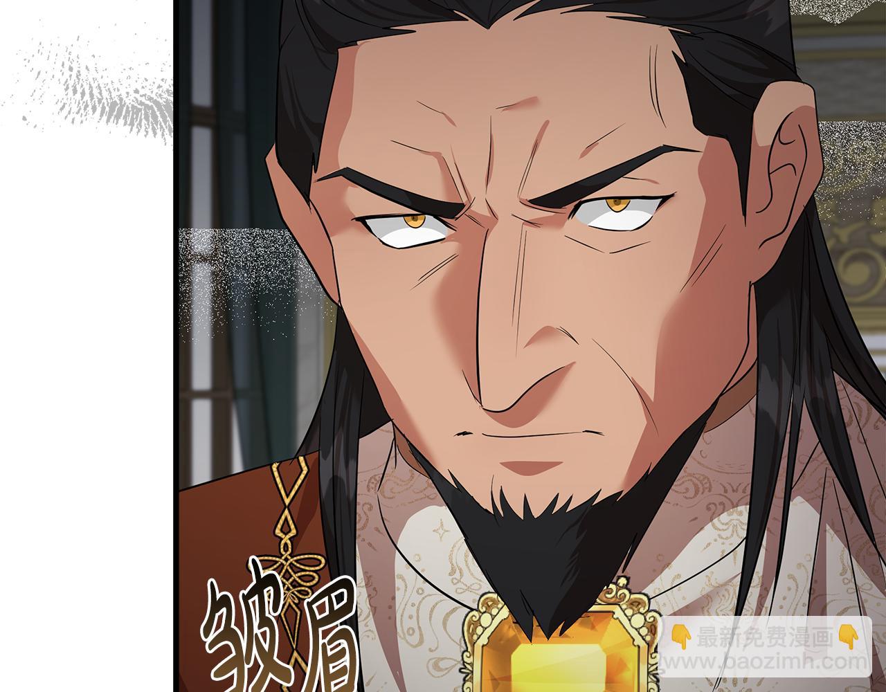 惡女的王座 - 第177話 規勸反派(2/4) - 7