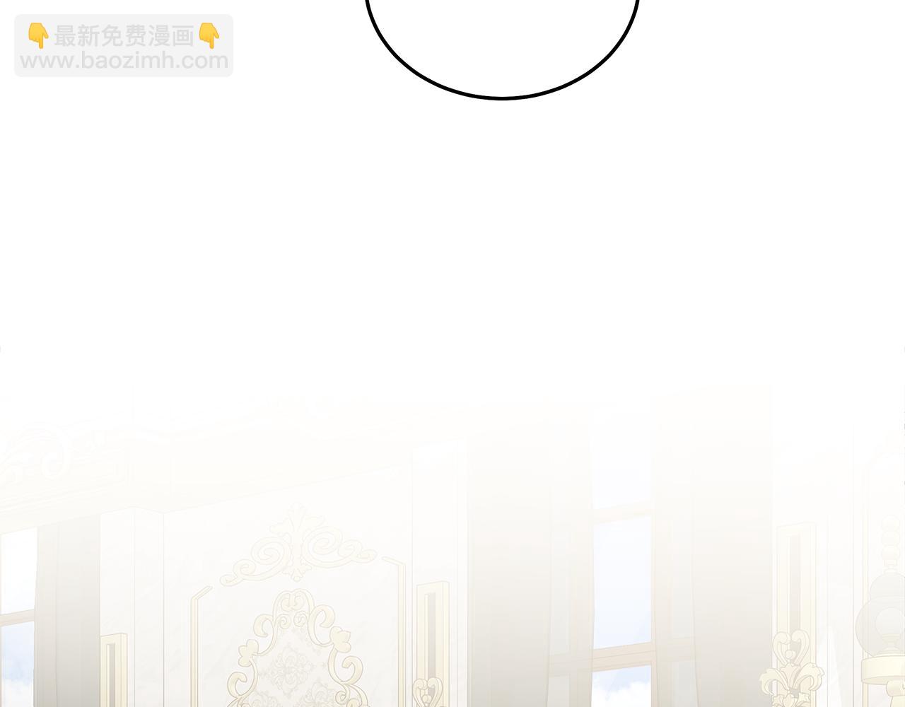 惡女的王座 - 第177話 規勸反派(2/4) - 5