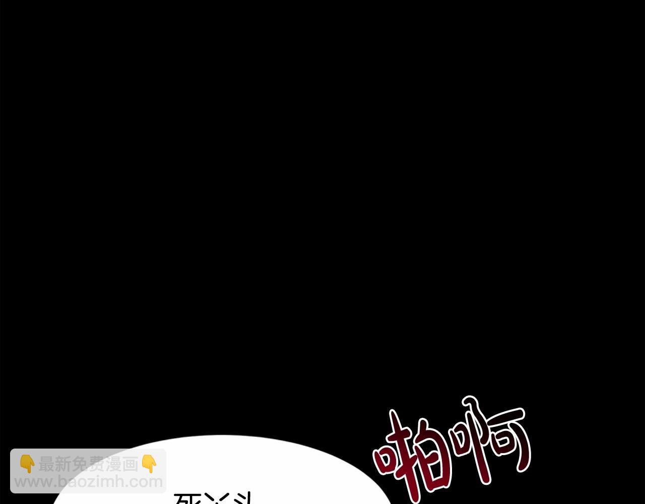 惡女的王座 - 第18話 我理應尊重你(3/5) - 5