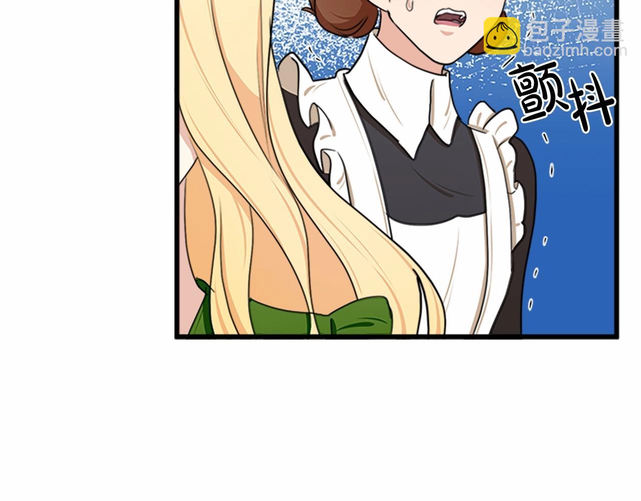 惡女的王座 - 第18話 我理應尊重你(3/5) - 7