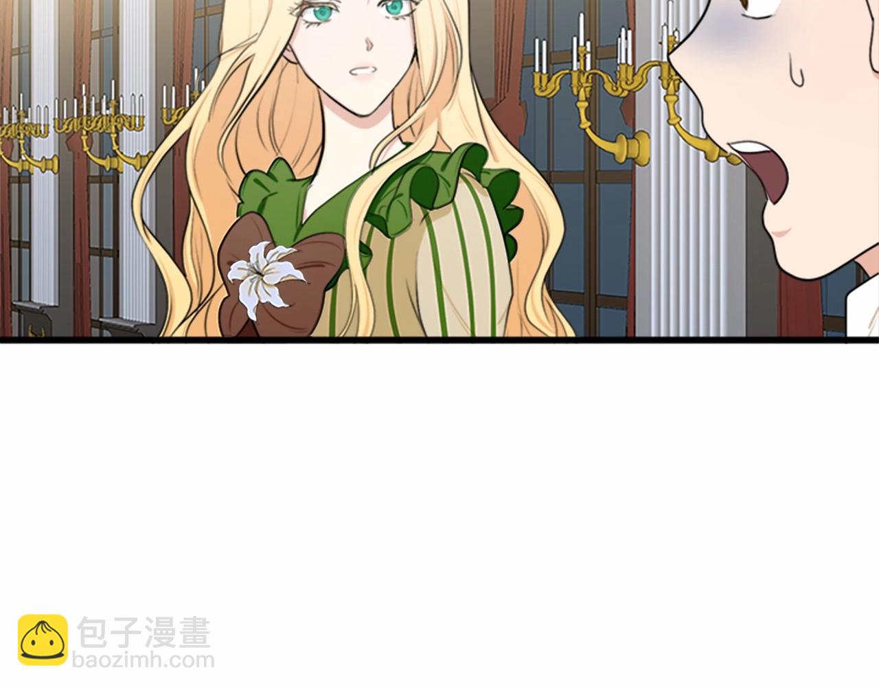 惡女的王座 - 第18話 我理應尊重你(3/5) - 2