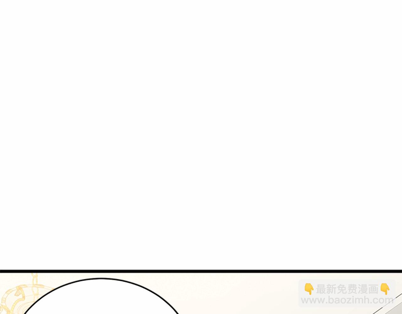 惡女的王座 - 第18話 我理應尊重你(3/5) - 5