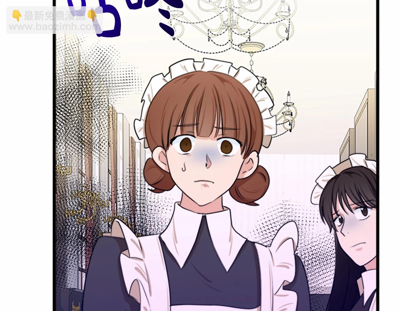 惡女的王座 - 第18話 我理應尊重你(3/5) - 5