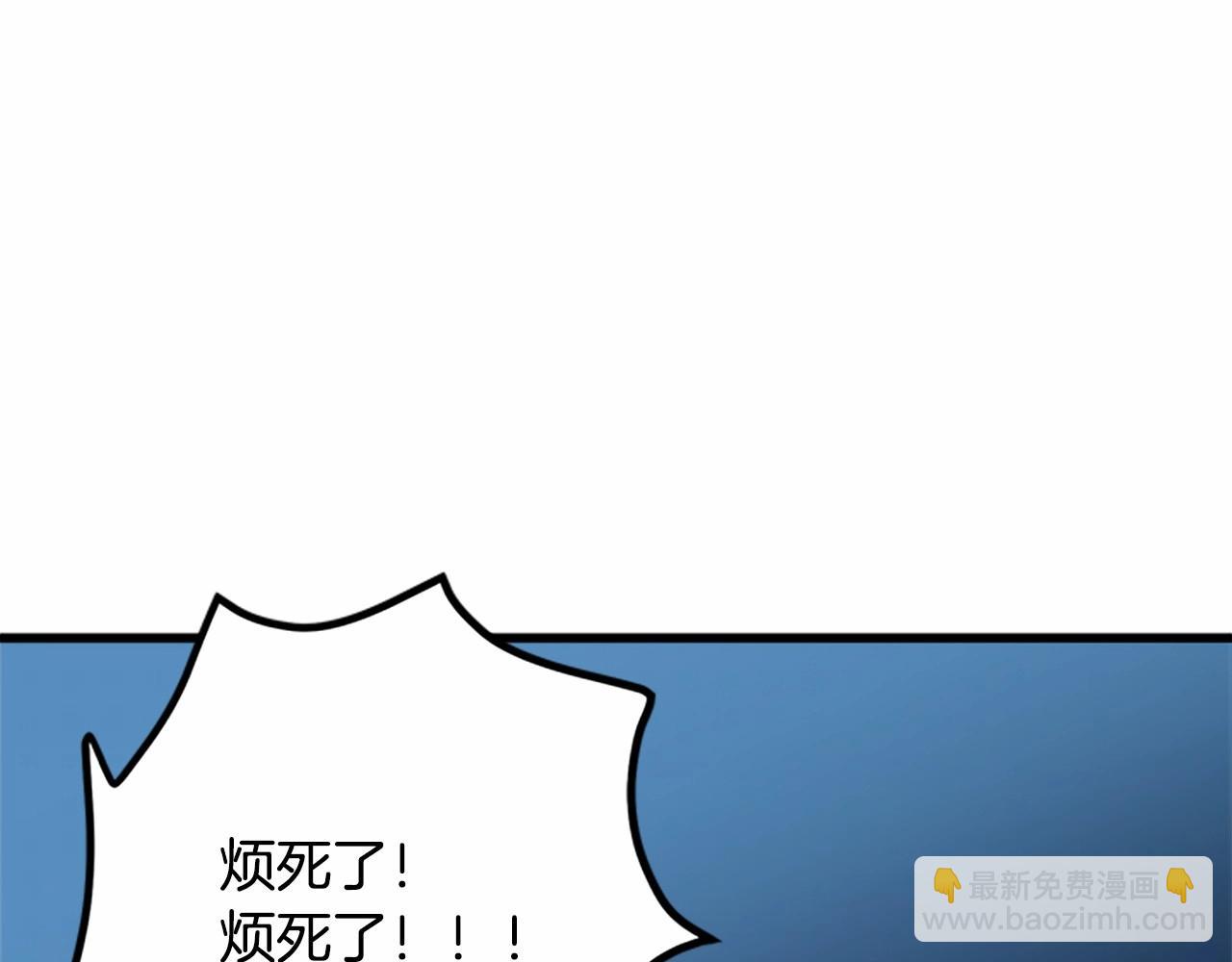 惡女的王座 - 第18話 我理應尊重你(3/5) - 7