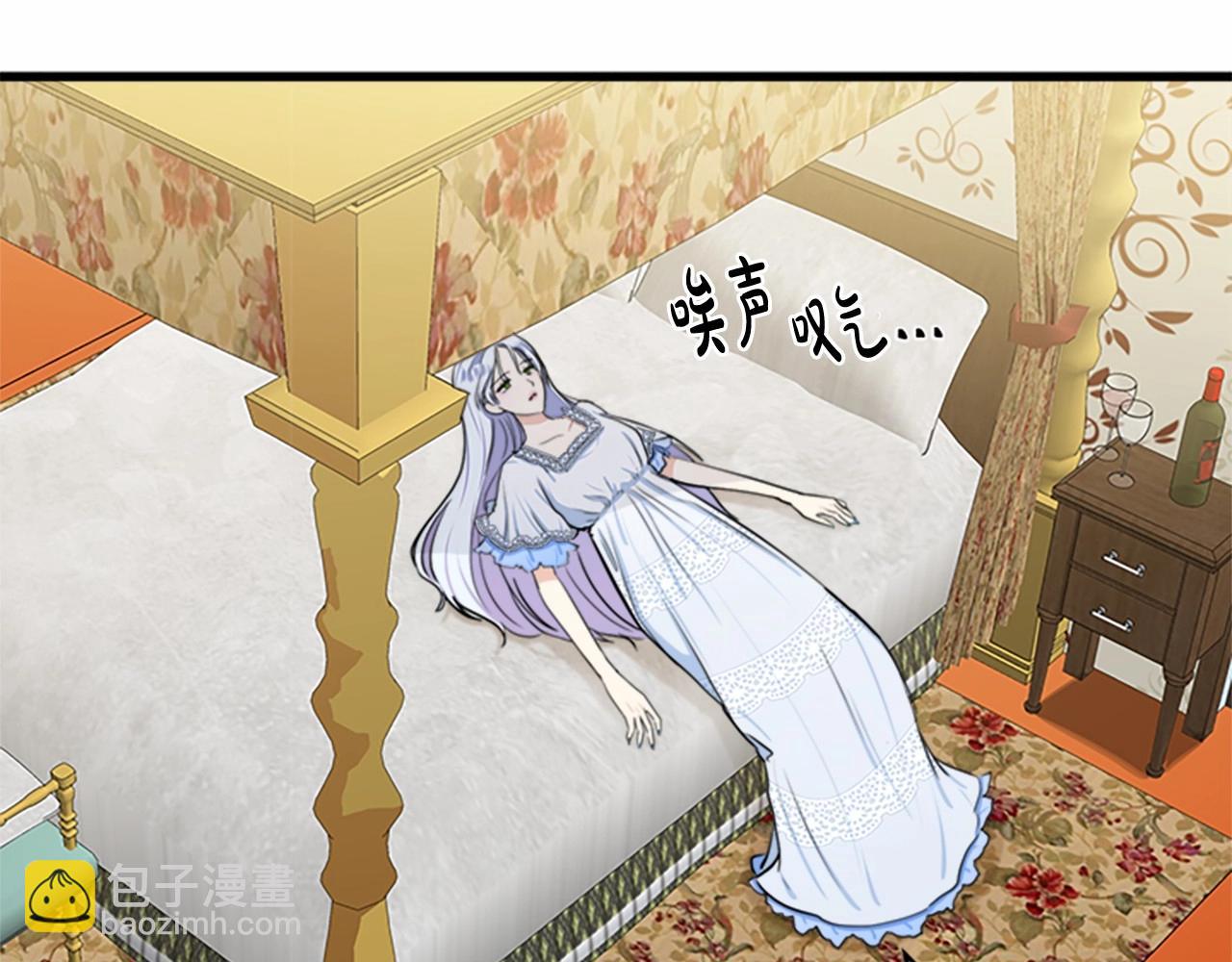 惡女的王座 - 第18話 我理應尊重你(3/5) - 8