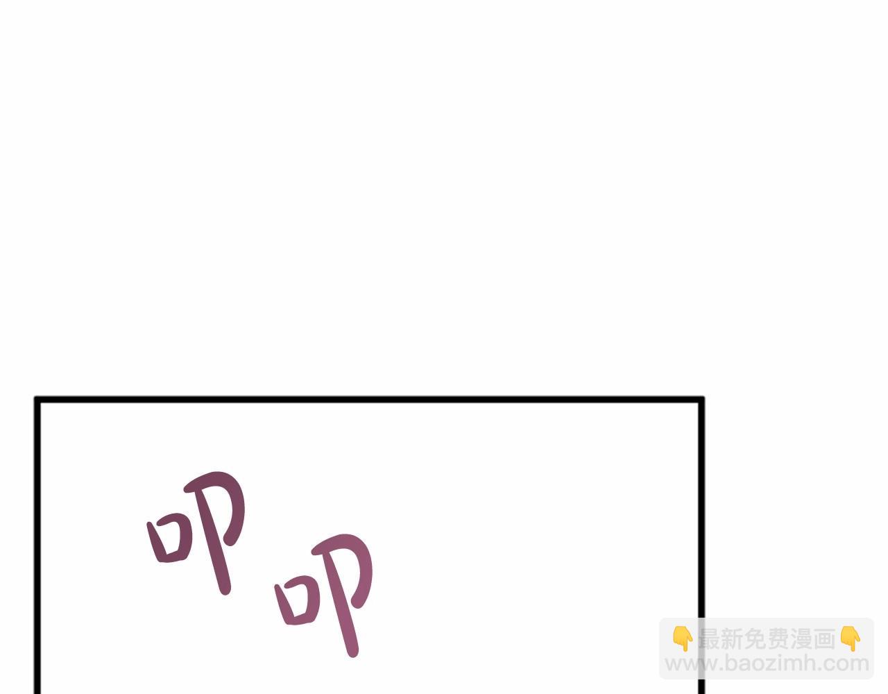 惡女的王座 - 第18話 我理應尊重你(3/5) - 2