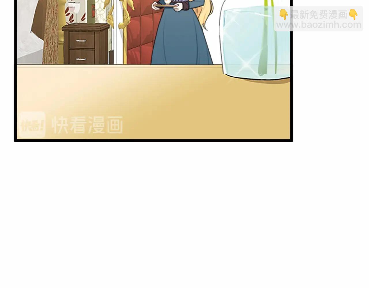 惡女的王座 - 第18話 我理應尊重你(3/5) - 4