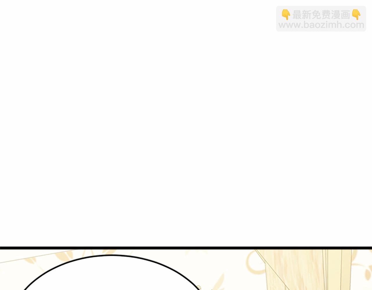 惡女的王座 - 第18話 我理應尊重你(3/5) - 8