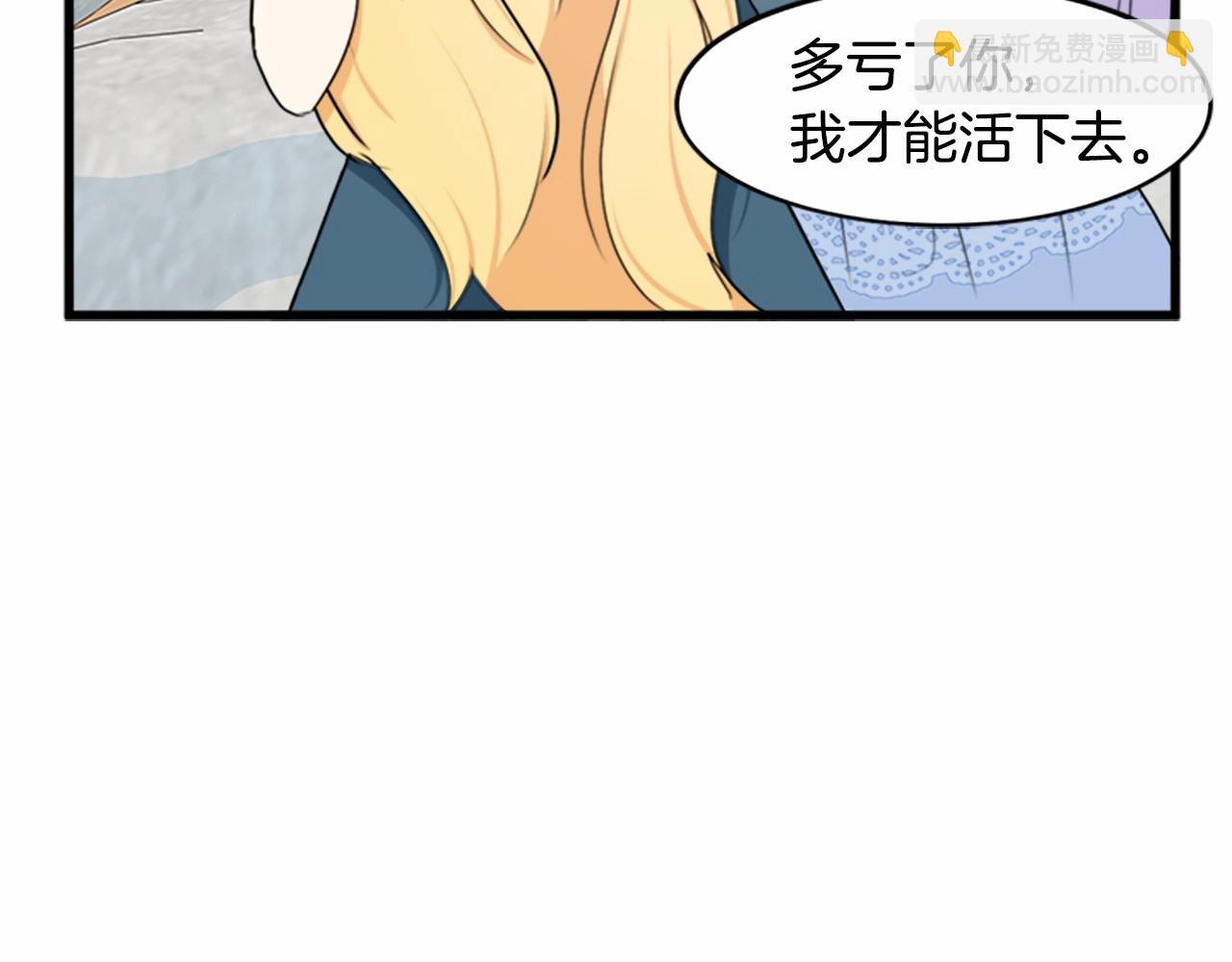 惡女的王座 - 第18話 我理應尊重你(4/5) - 6