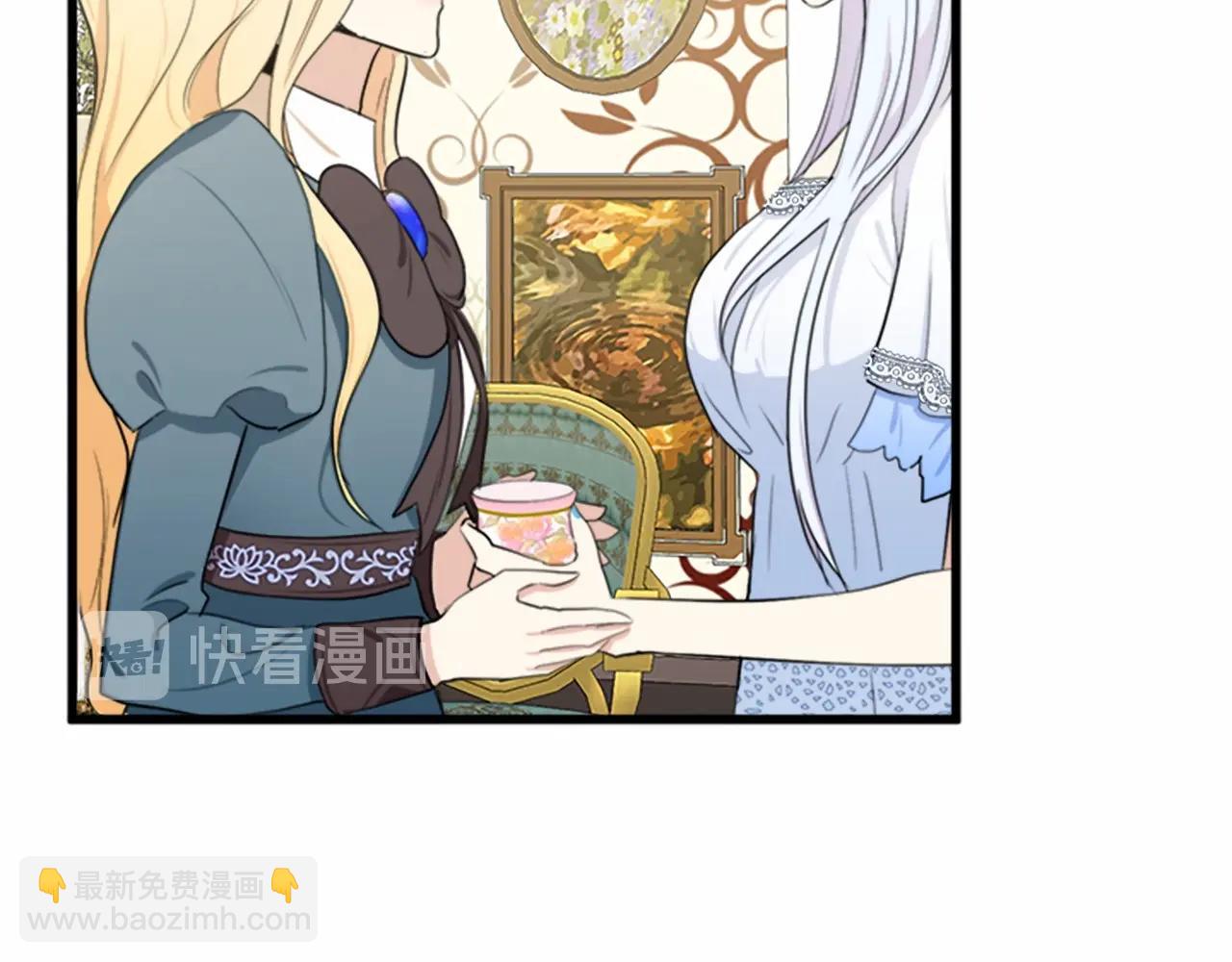 惡女的王座 - 第18話 我理應尊重你(4/5) - 4