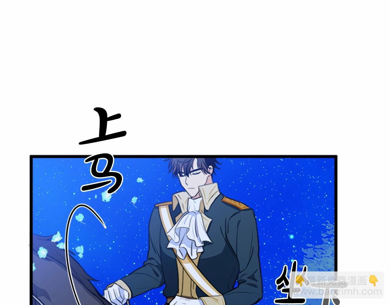 惡女的王座 - 第18話 我理應尊重你(1/5) - 8